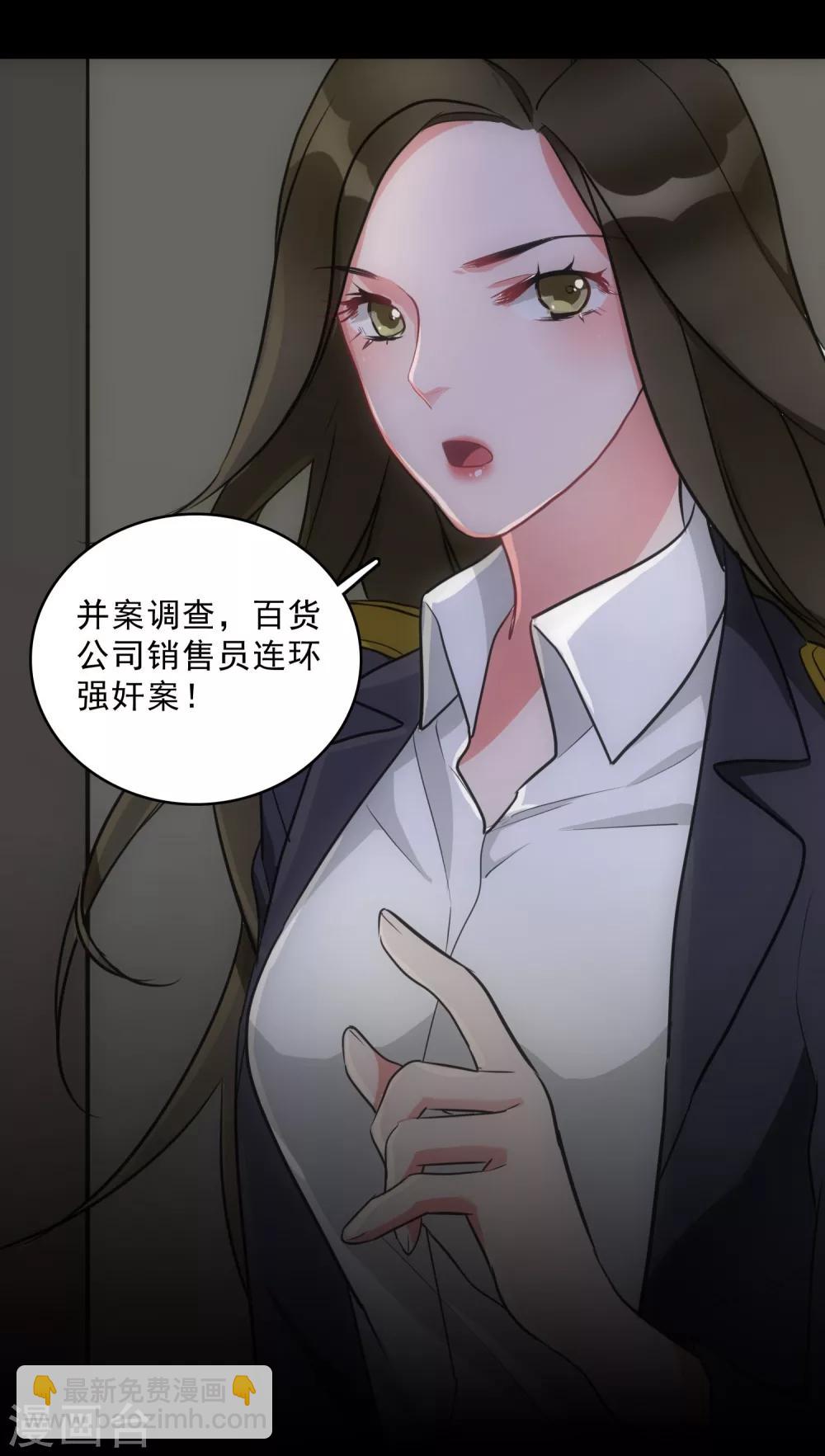第13话 城市的夜27