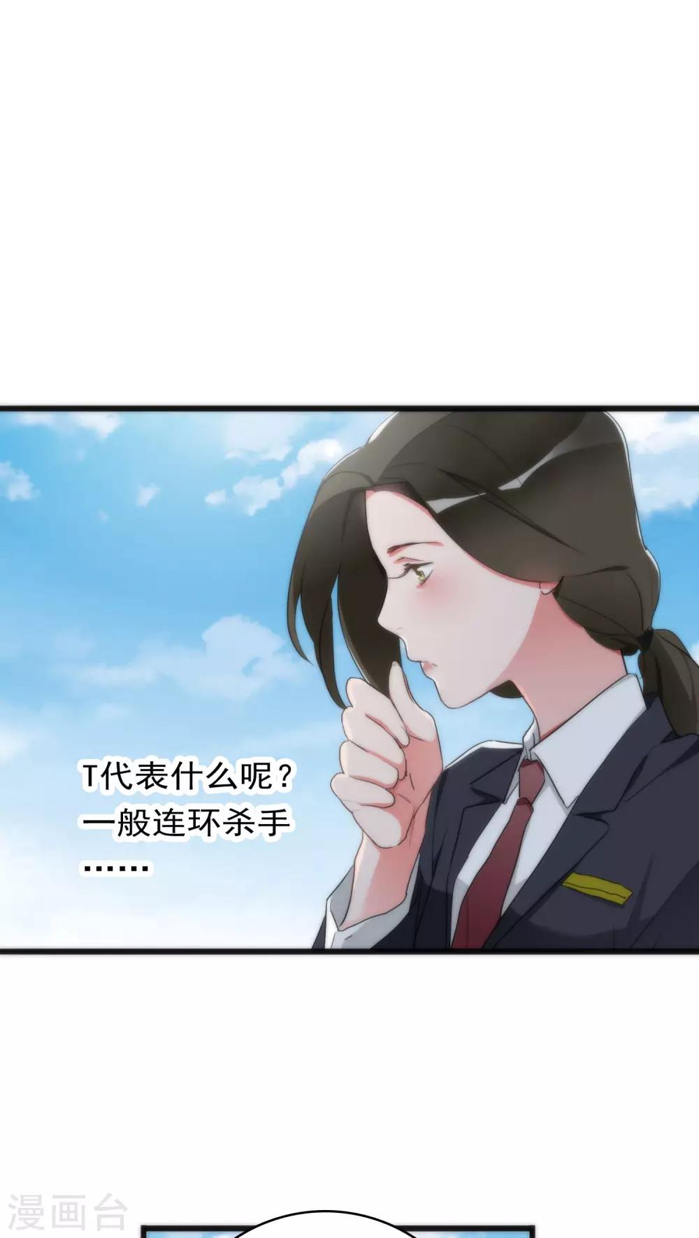 第31话 射击现场2