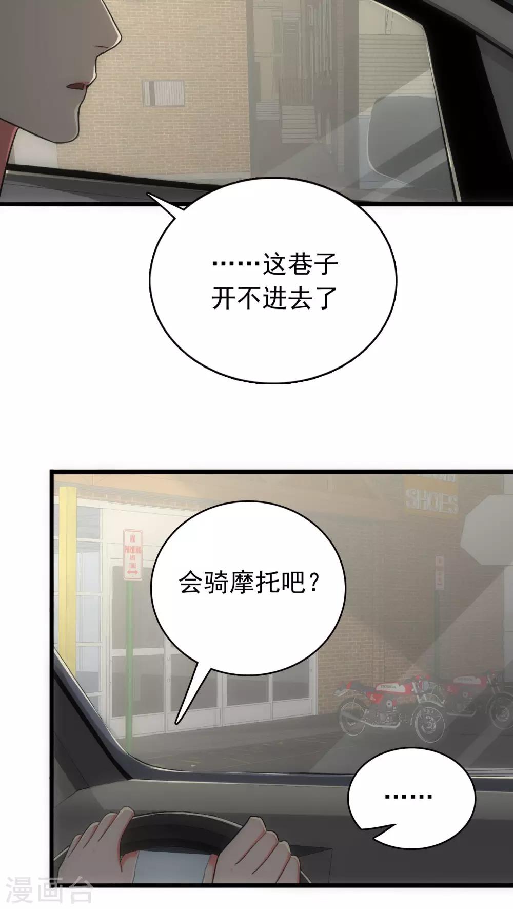 第24话 困兽犹斗1