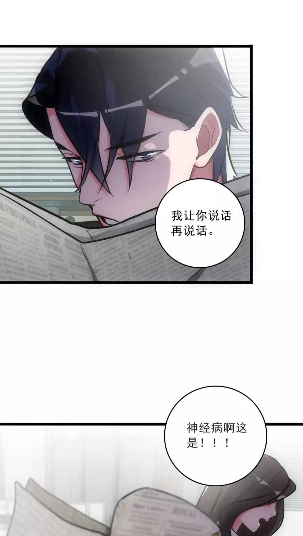 第16话 她他和他11