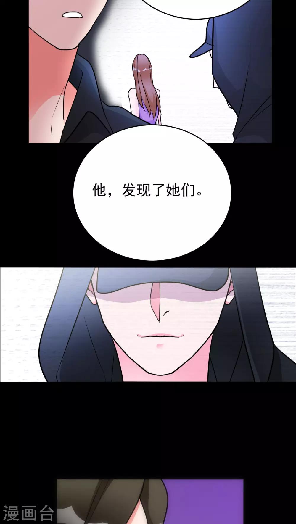 第18话 锁定疑犯4