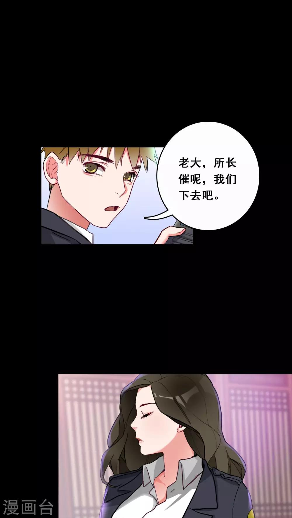 第2话6