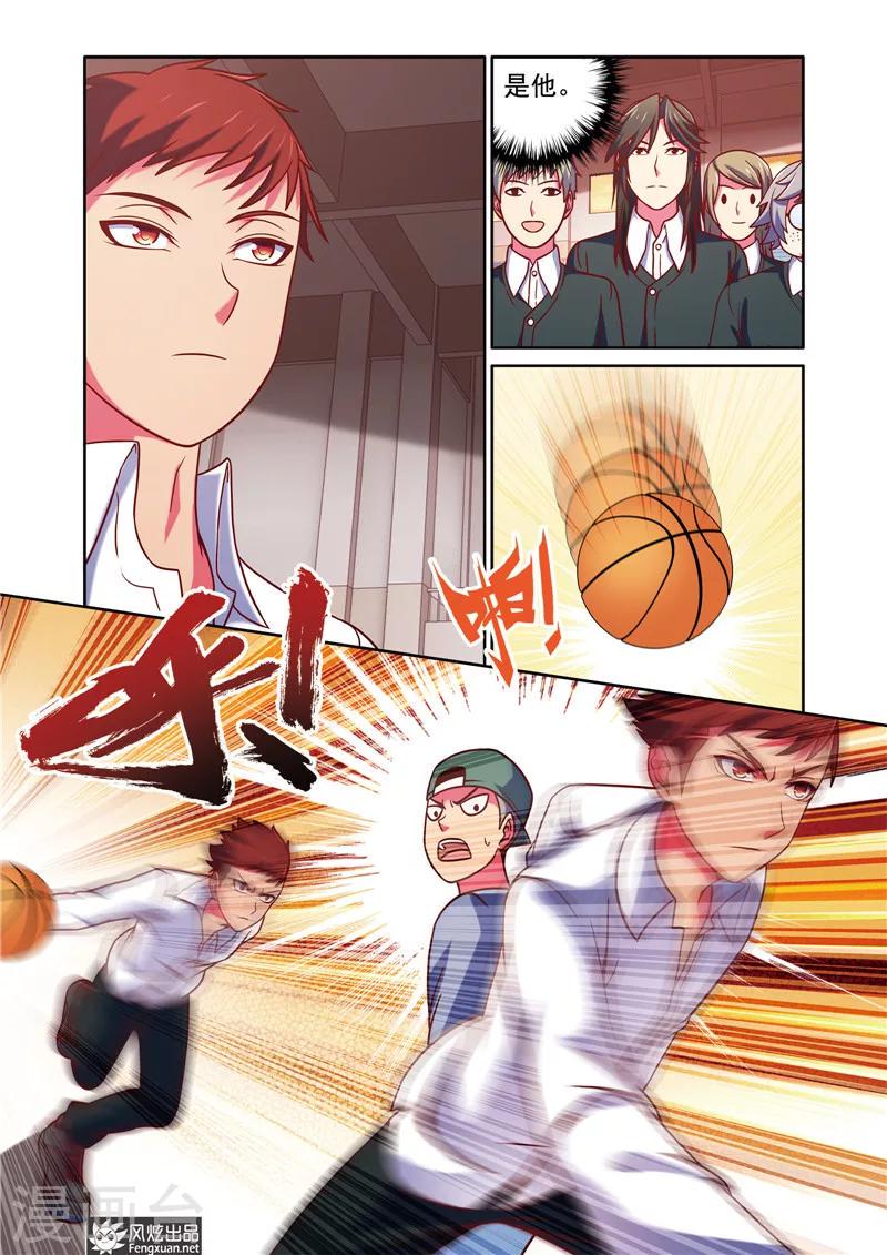 第5话2 比赛前奏6