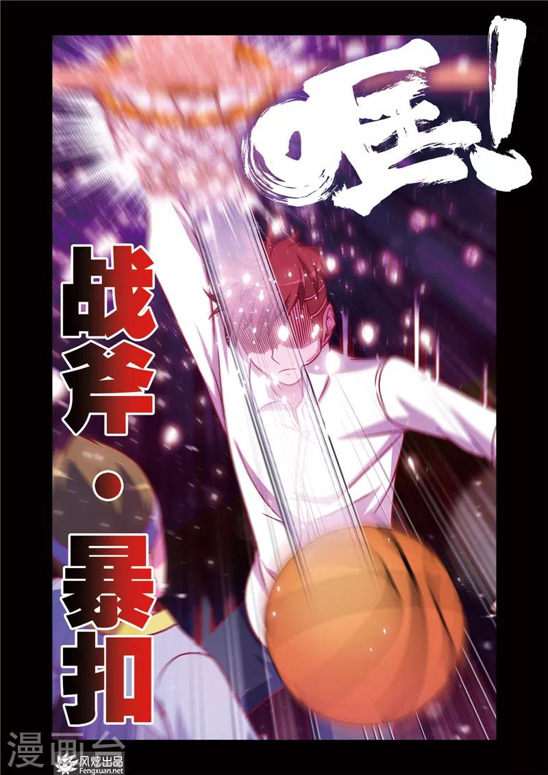 第5话2 比赛前奏9