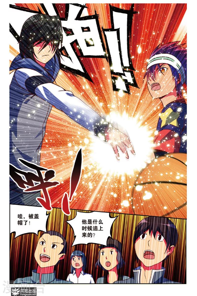 第2话 违心主义者20