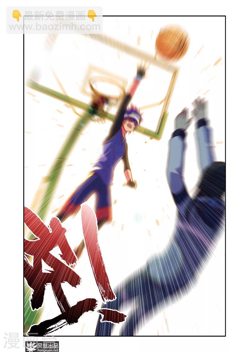 第3话 一起加入篮球社吧！11