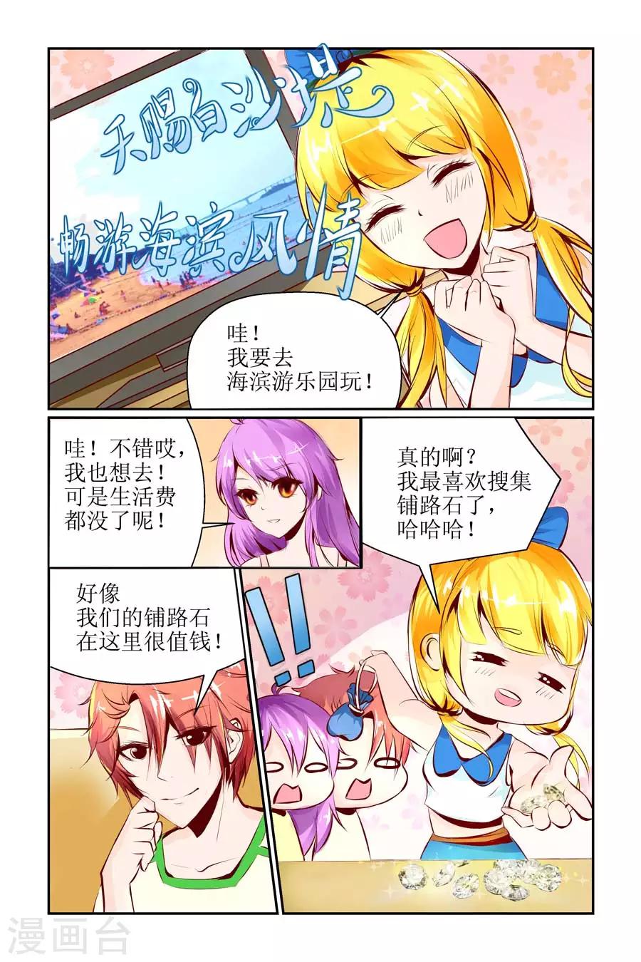 第10话0