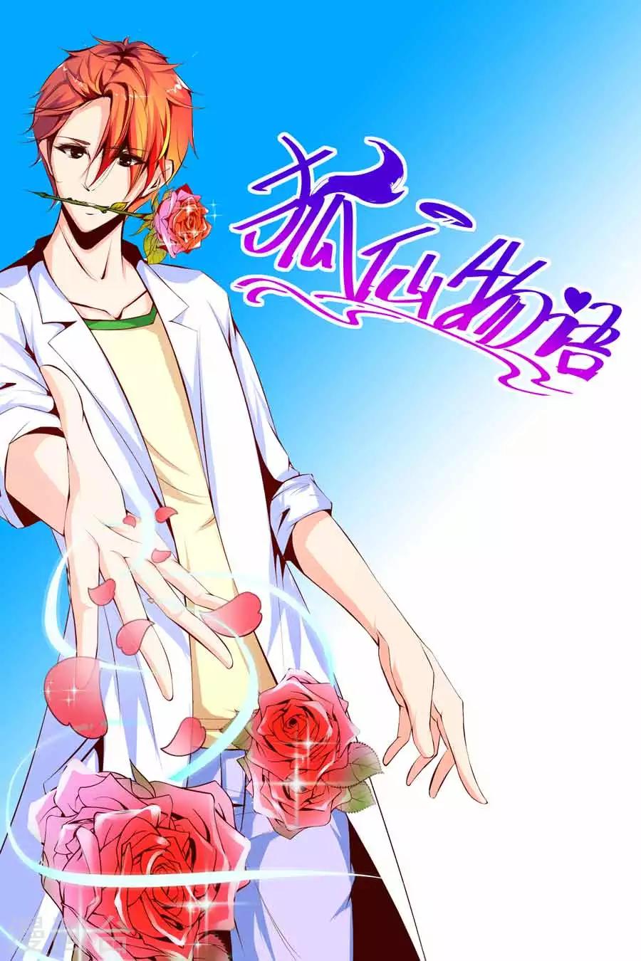 第6话1