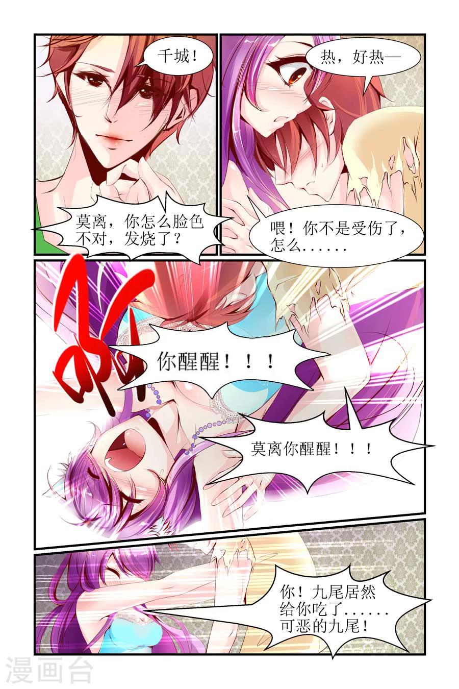 第21话0