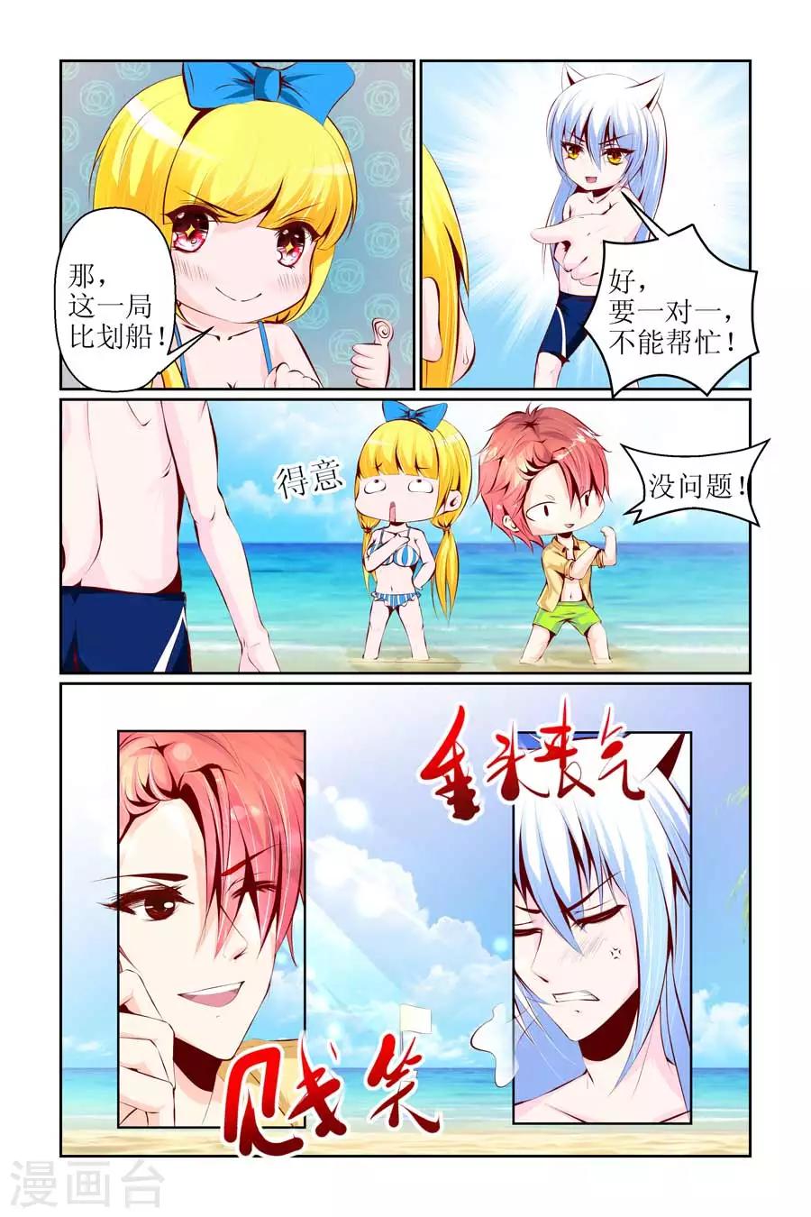 第24话0