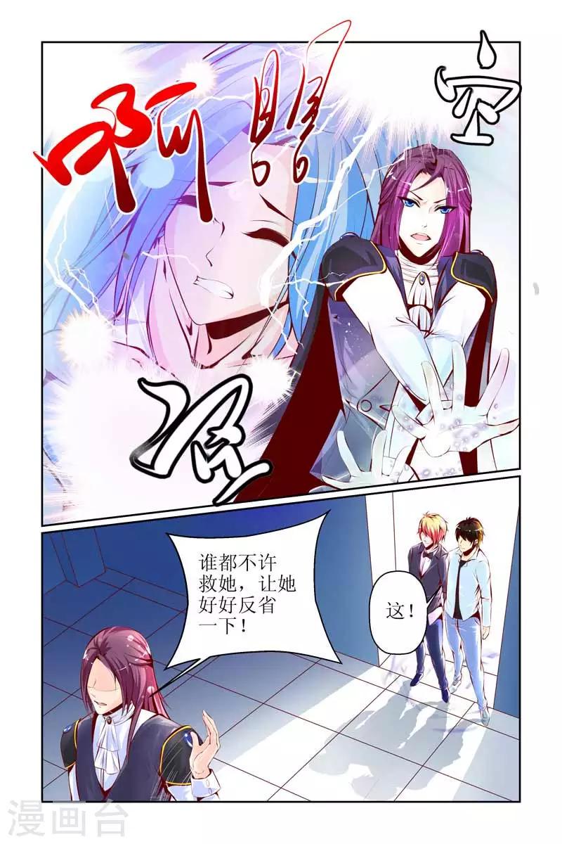 第26话2
