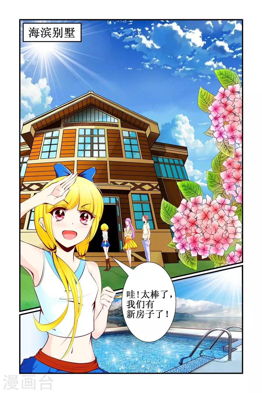第18话0