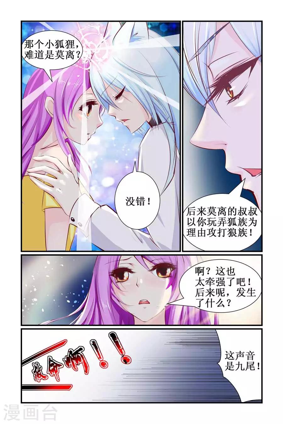 第22话0