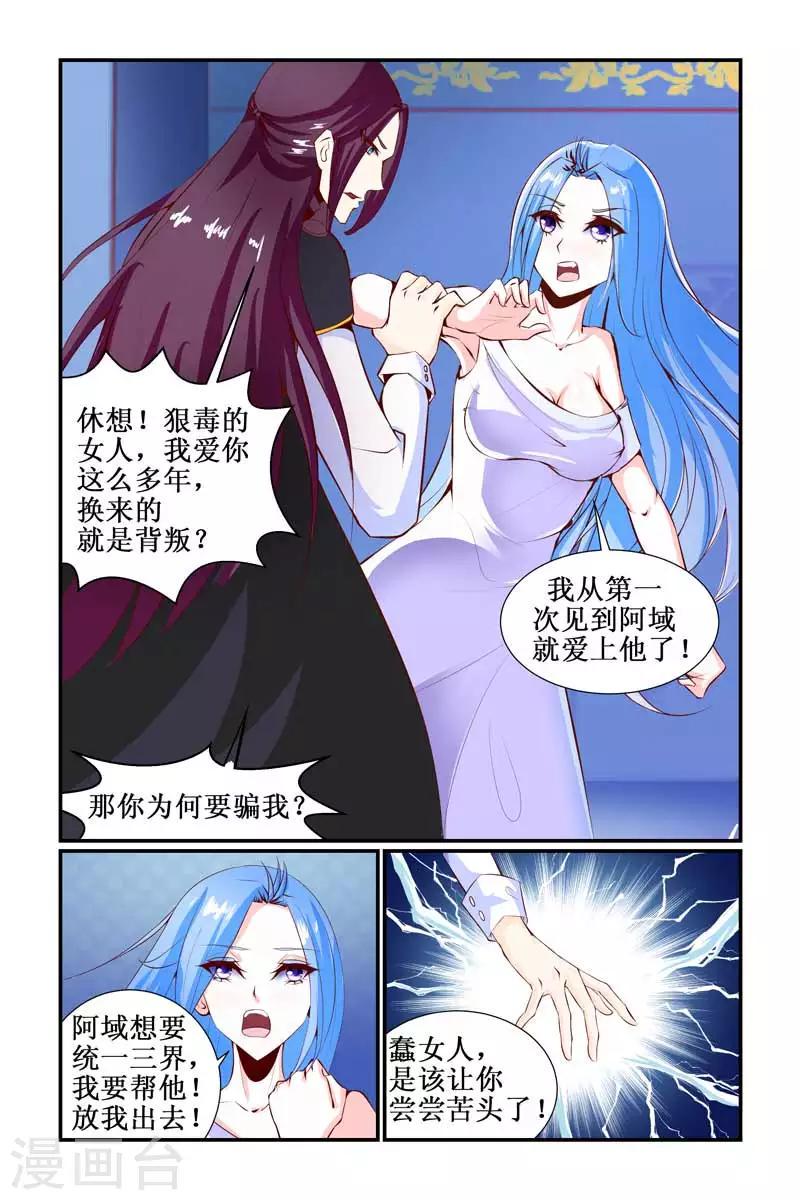 第26话1
