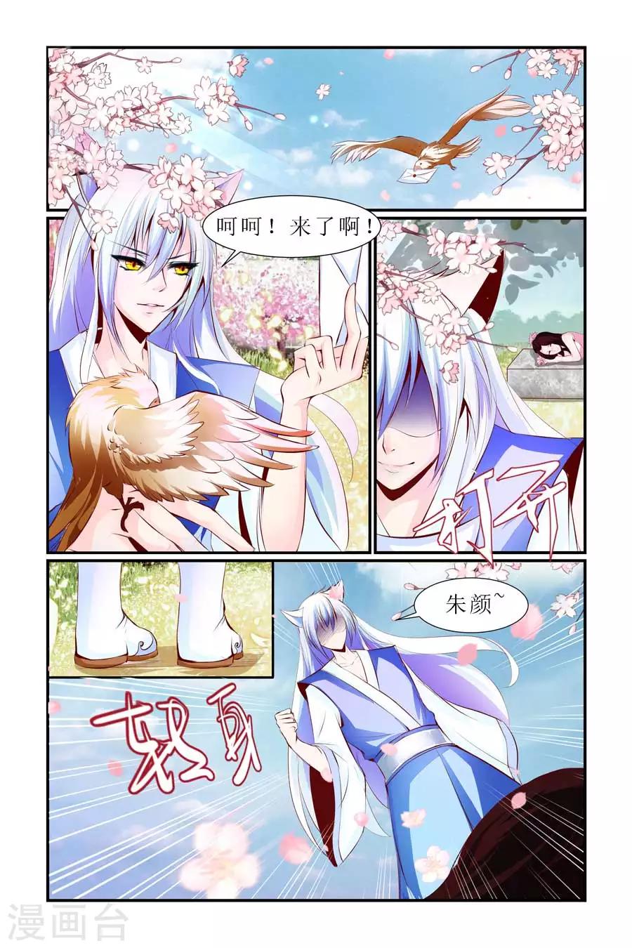 第17话1