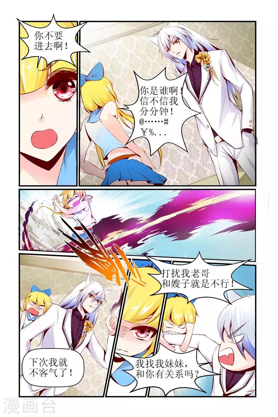 第21话2