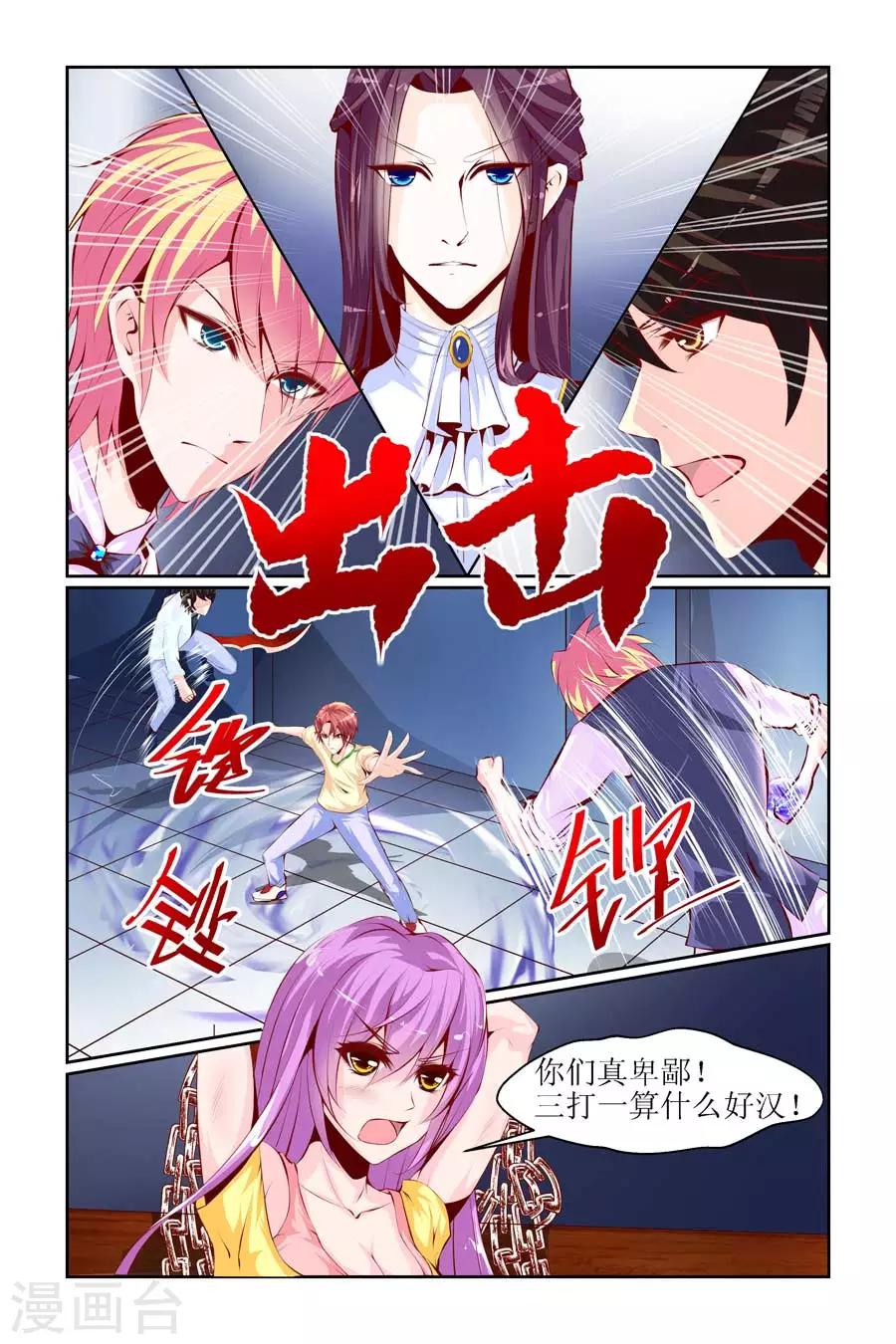 第9话0