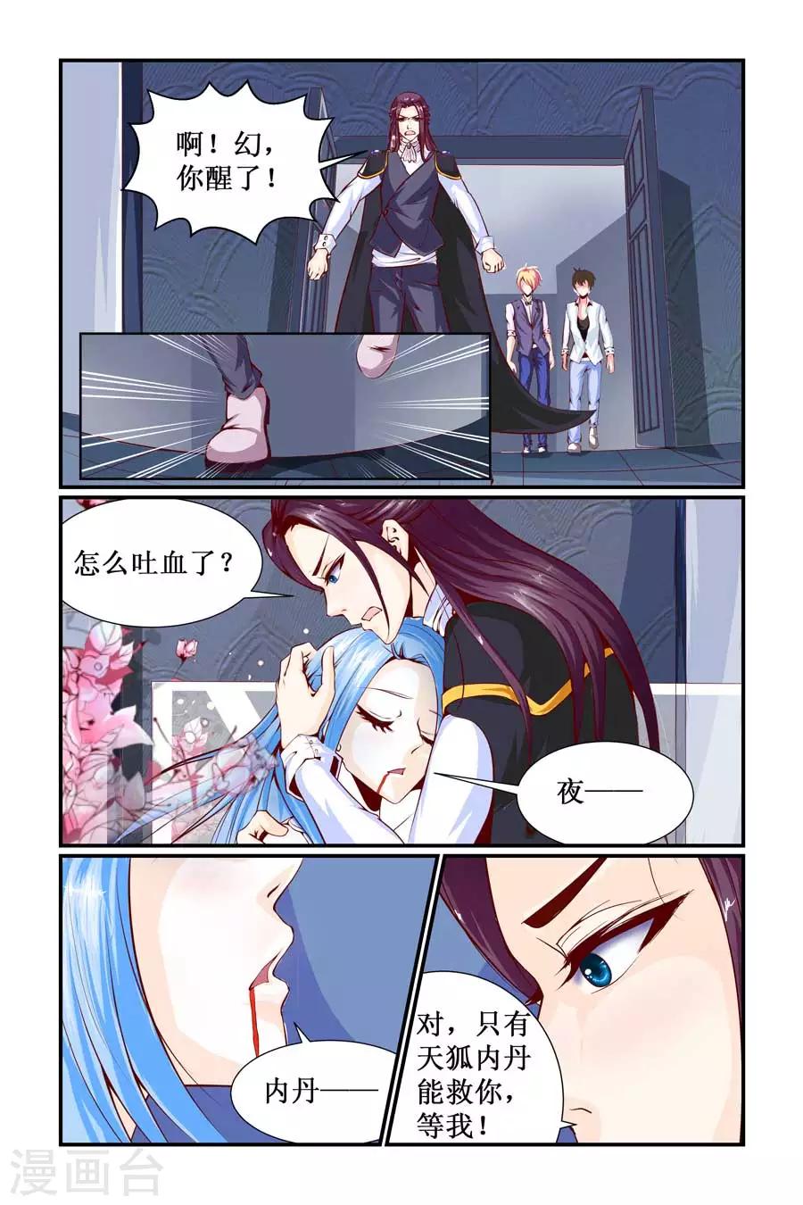 第19话0