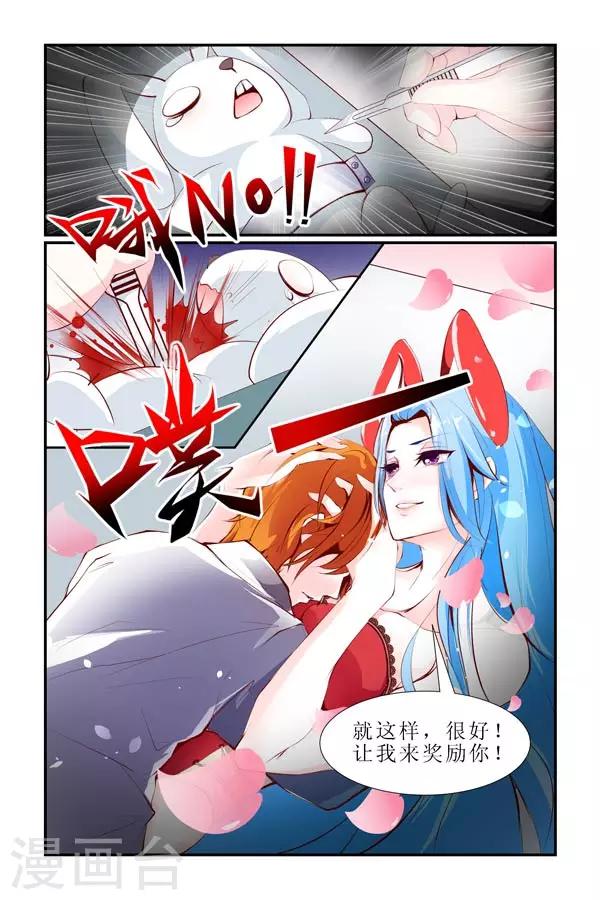 第12话1
