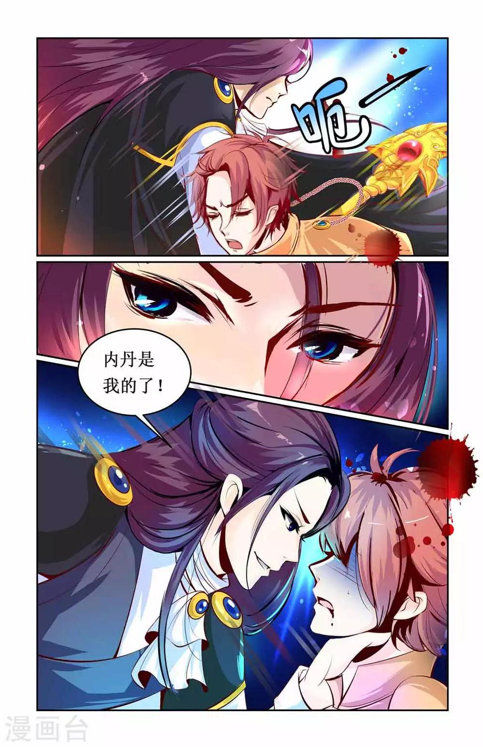 第1话7