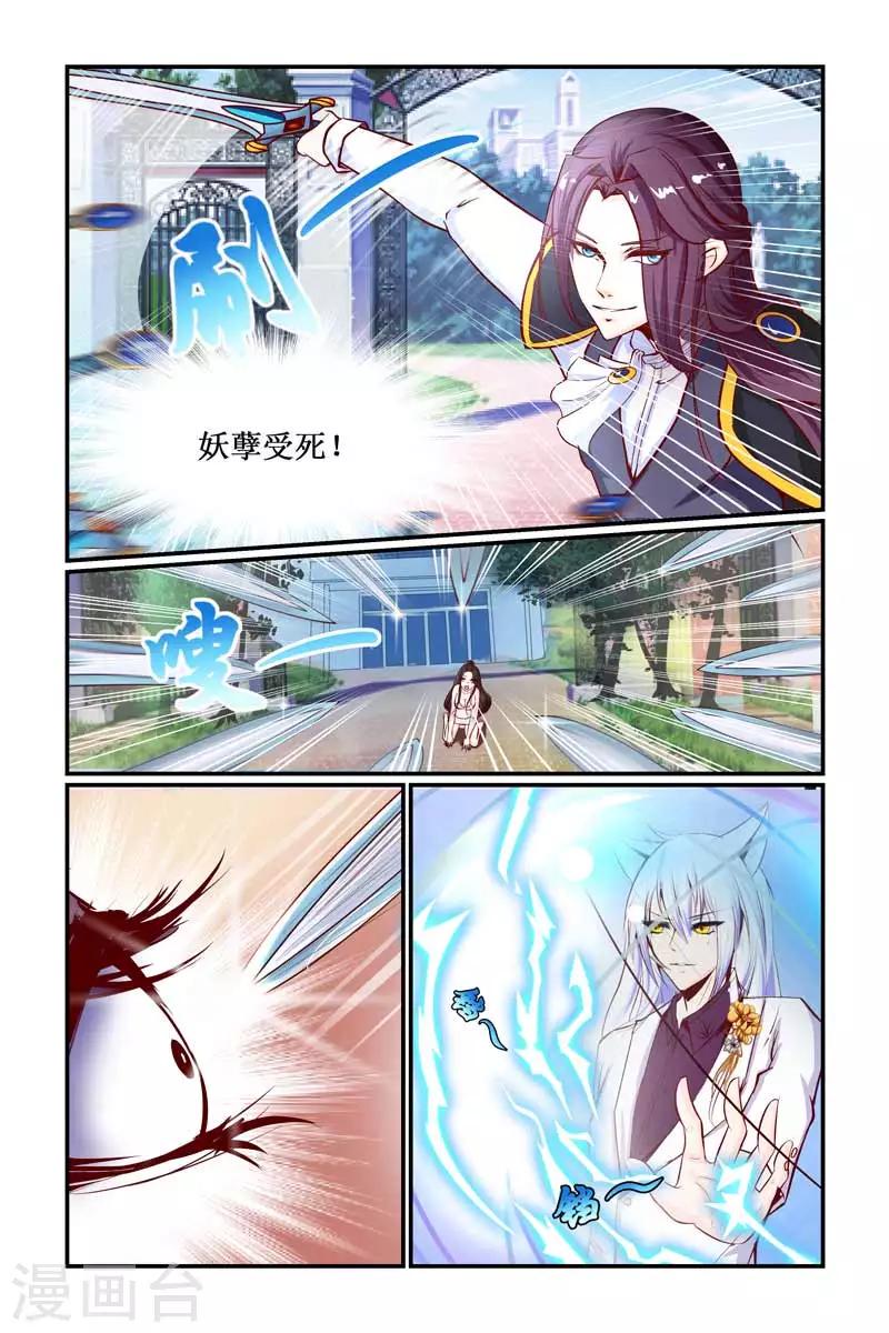 第28话2