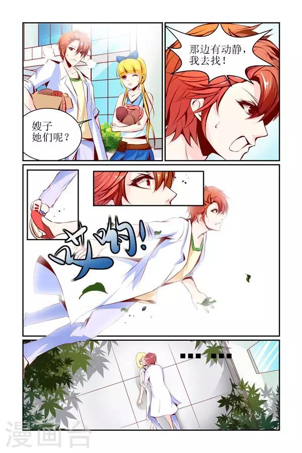 第15话1
