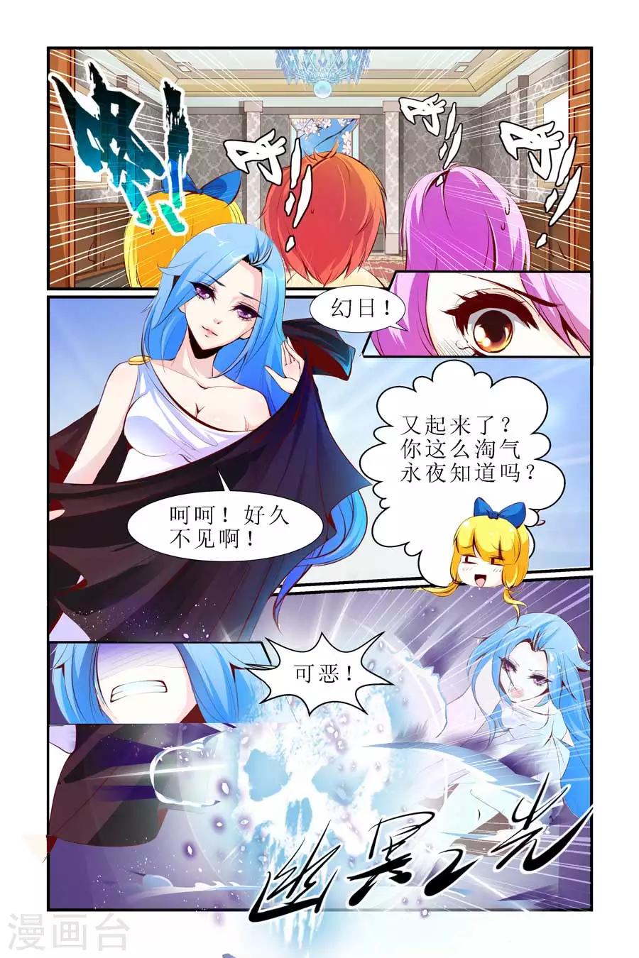 第18话4