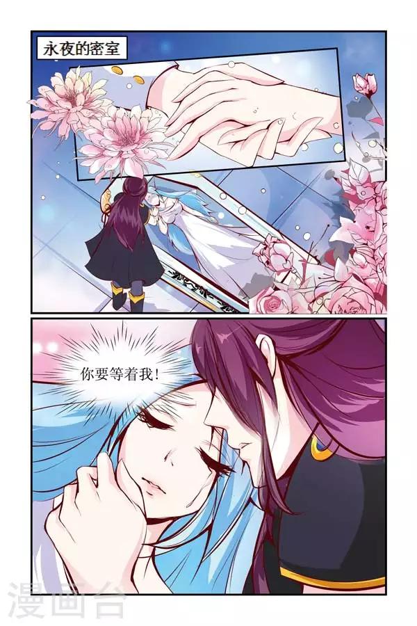 第4话3