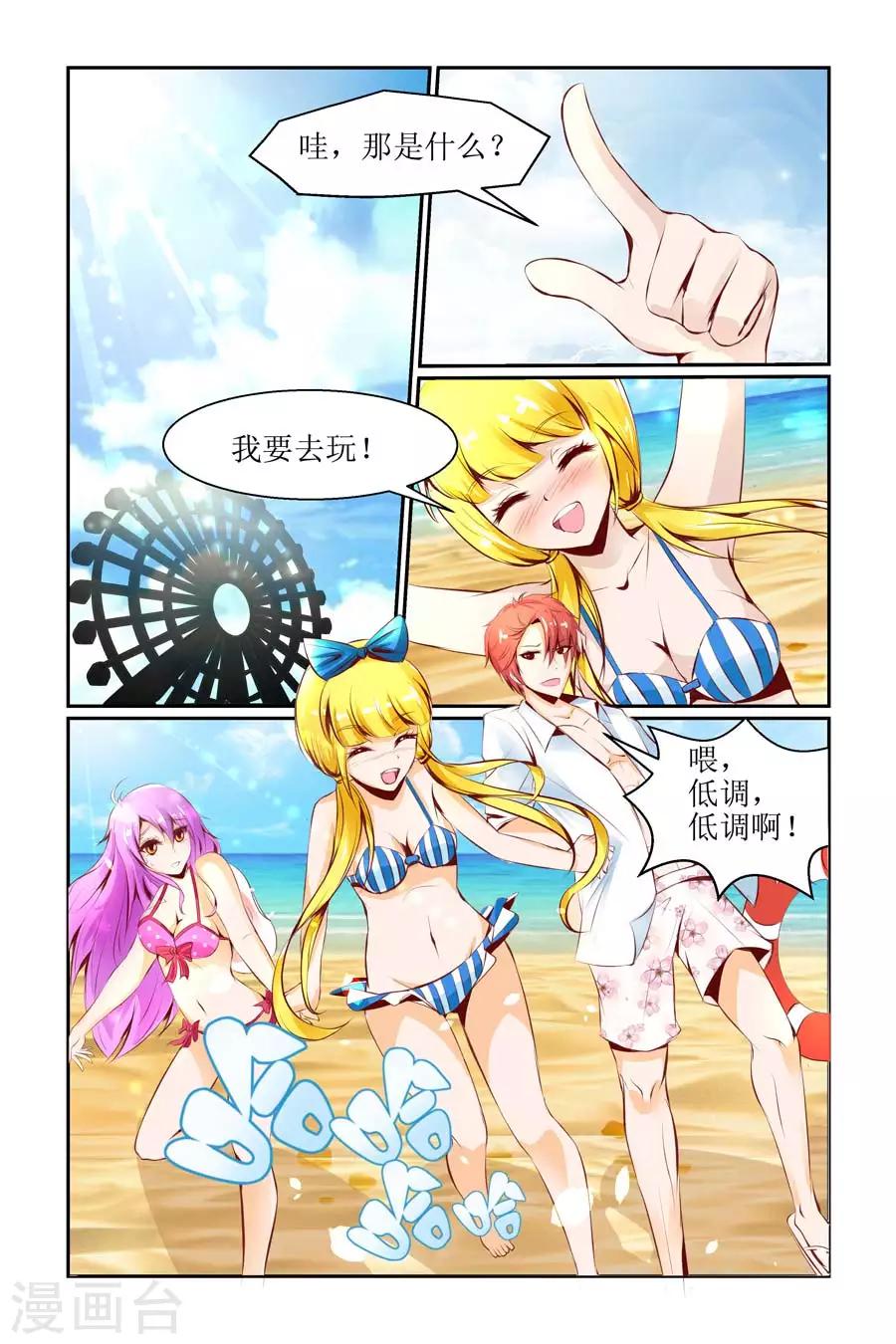 第10话3
