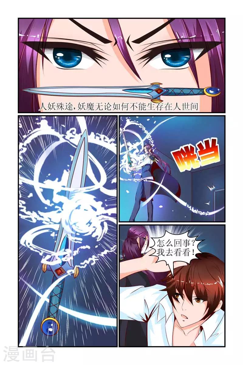 第27话1