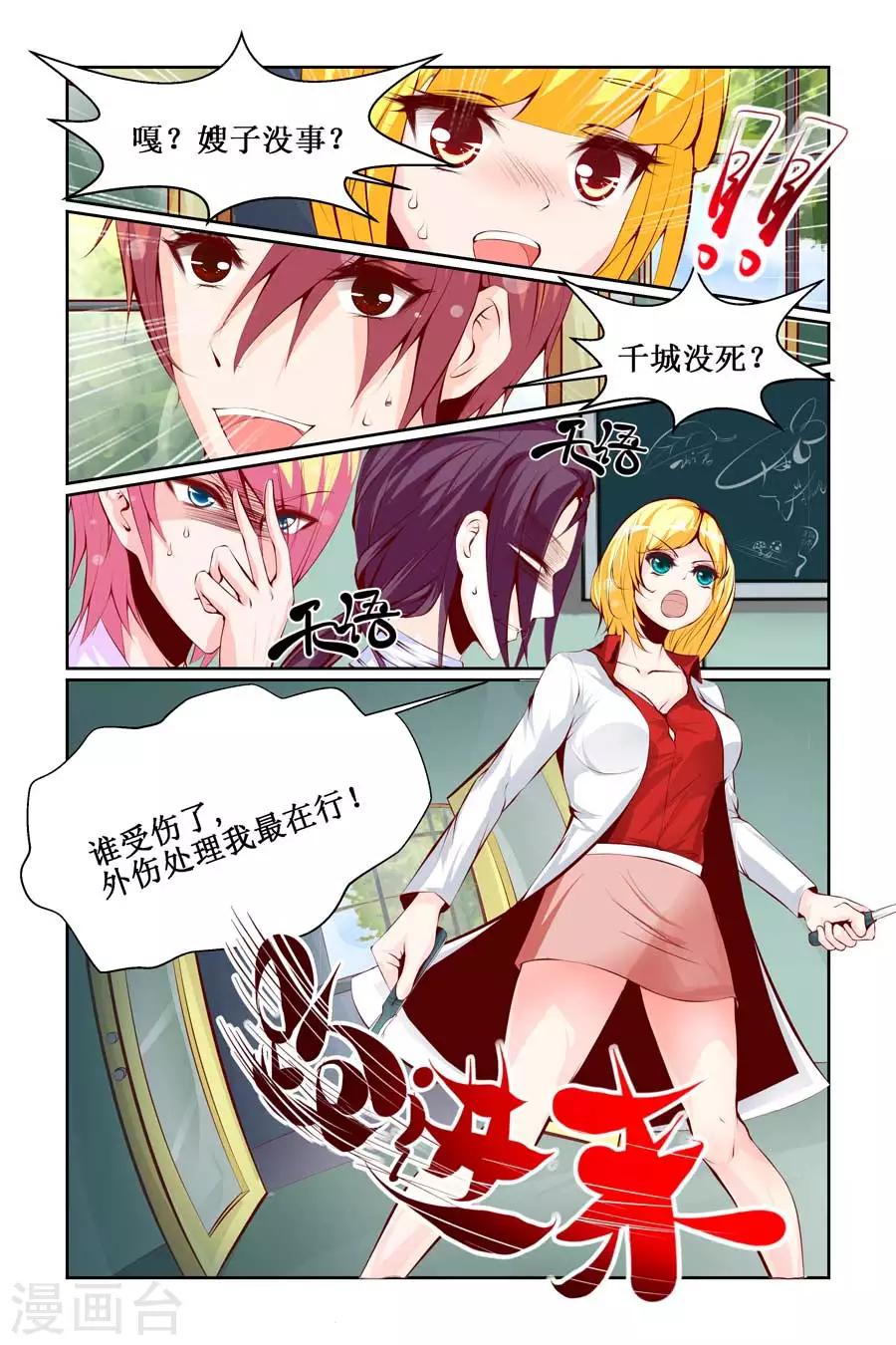 第16话1