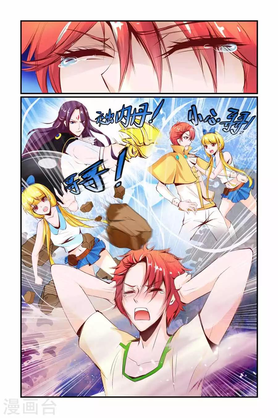 第5话7
