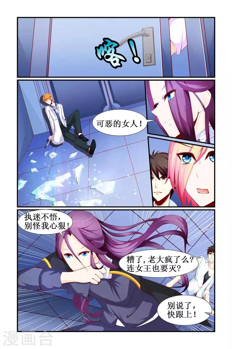 第27话2