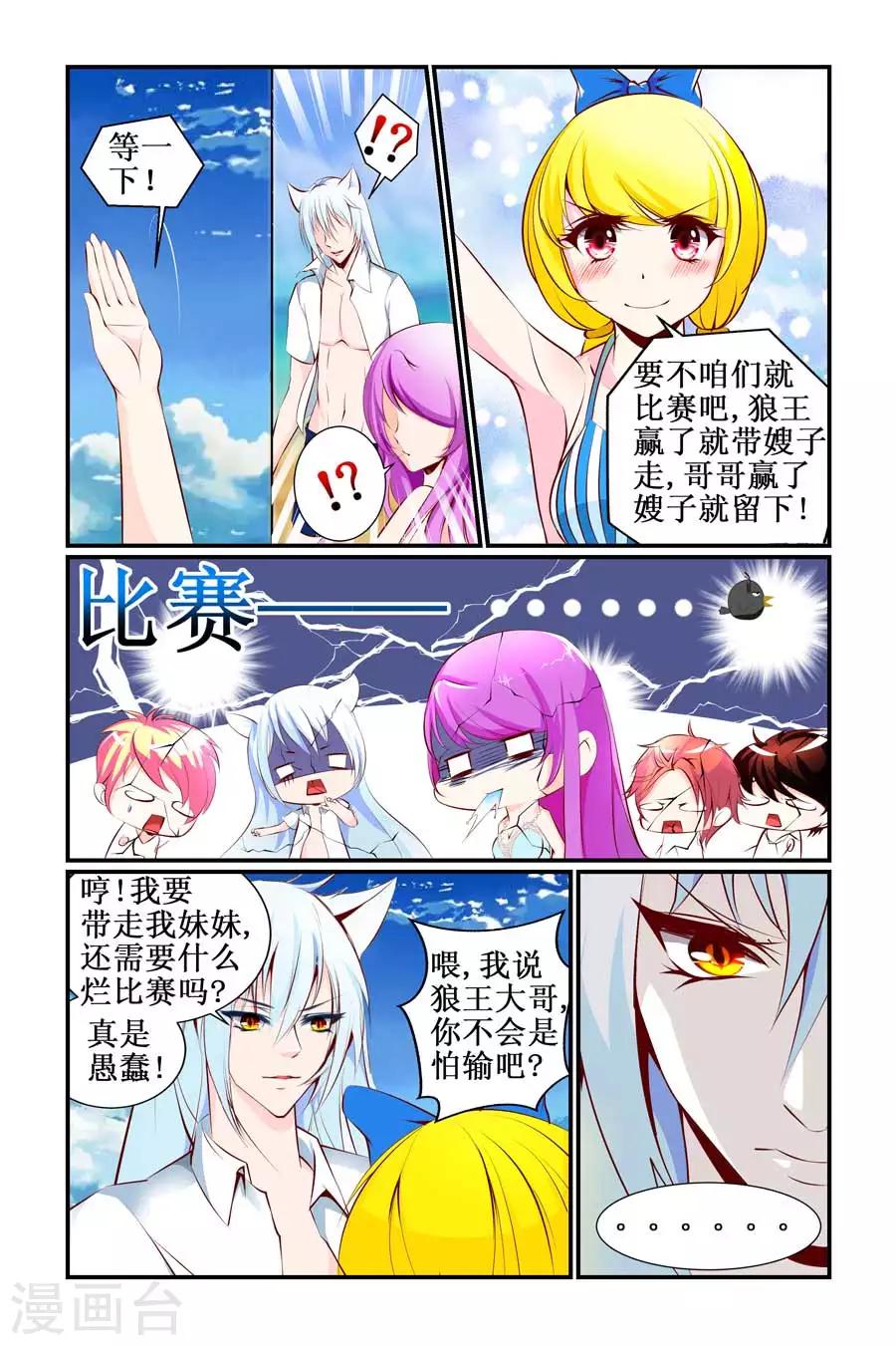 第23话1