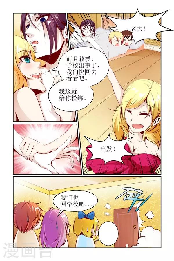 第14话2