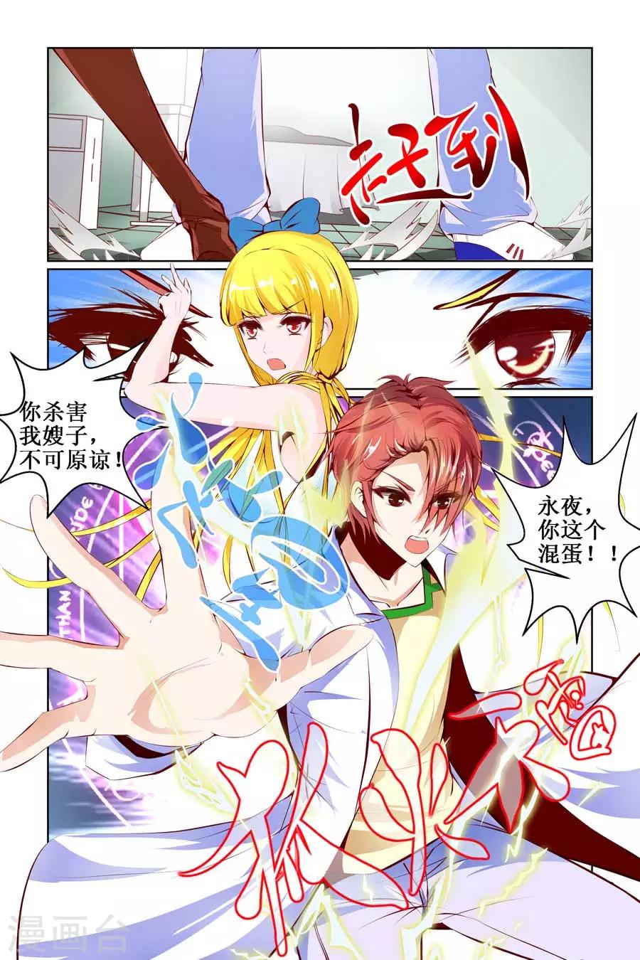 第15话7