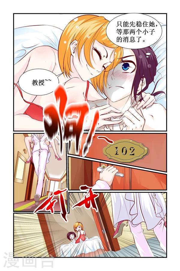 第13话2