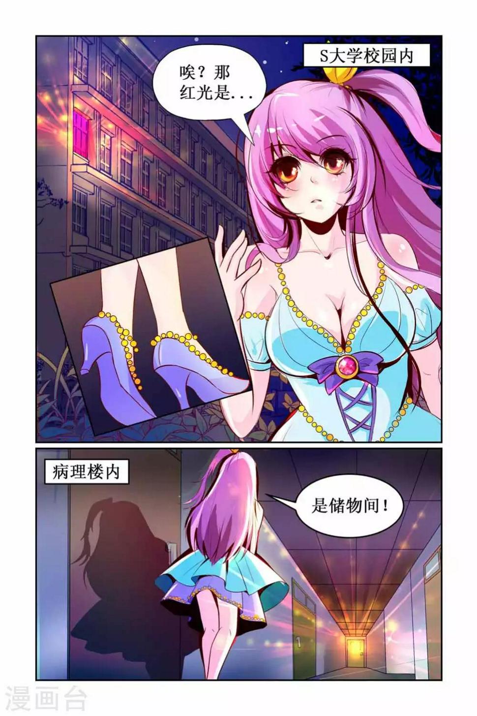 第1话4
