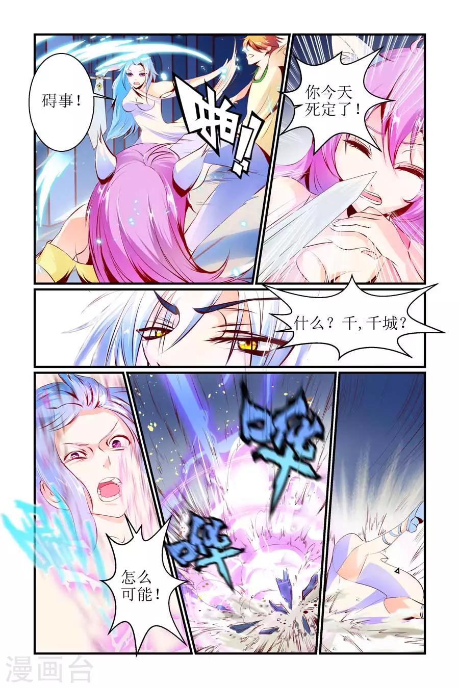 第20话0