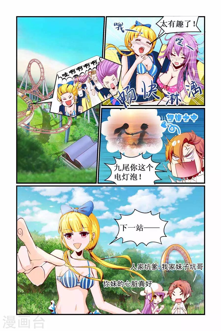 第11话0