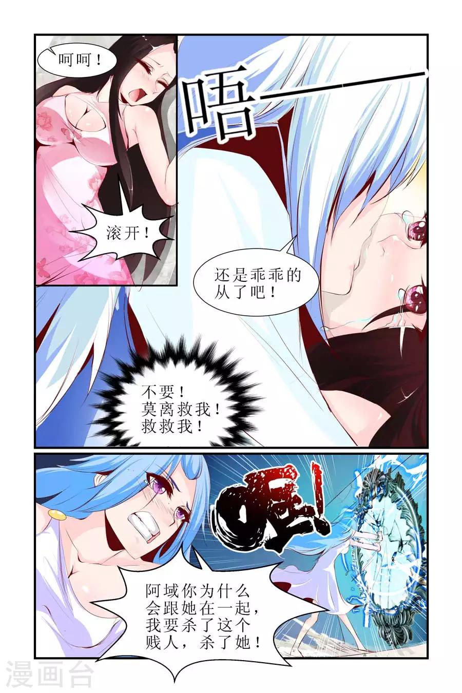 第17话2