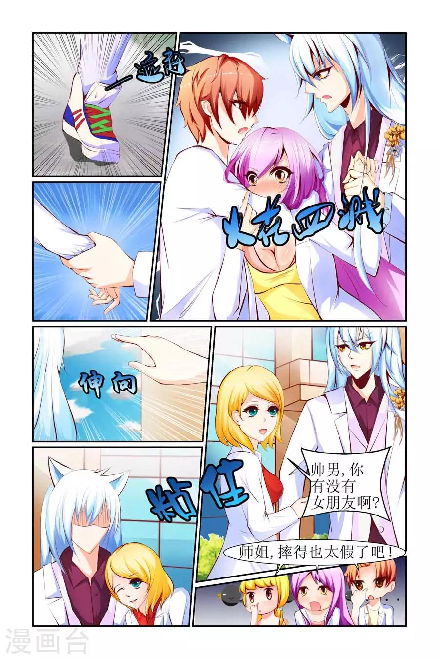 第25话0