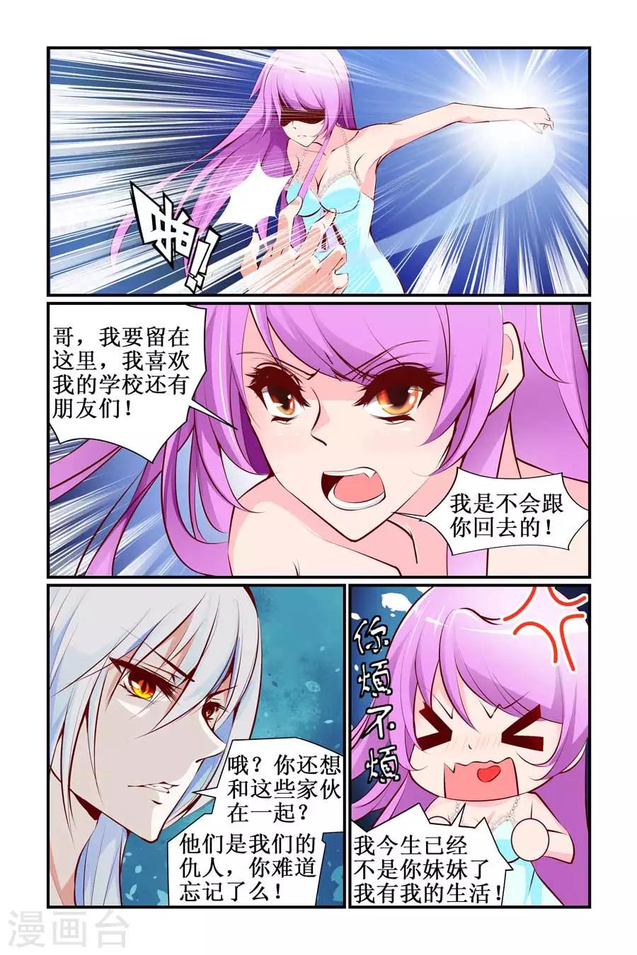 第23话0