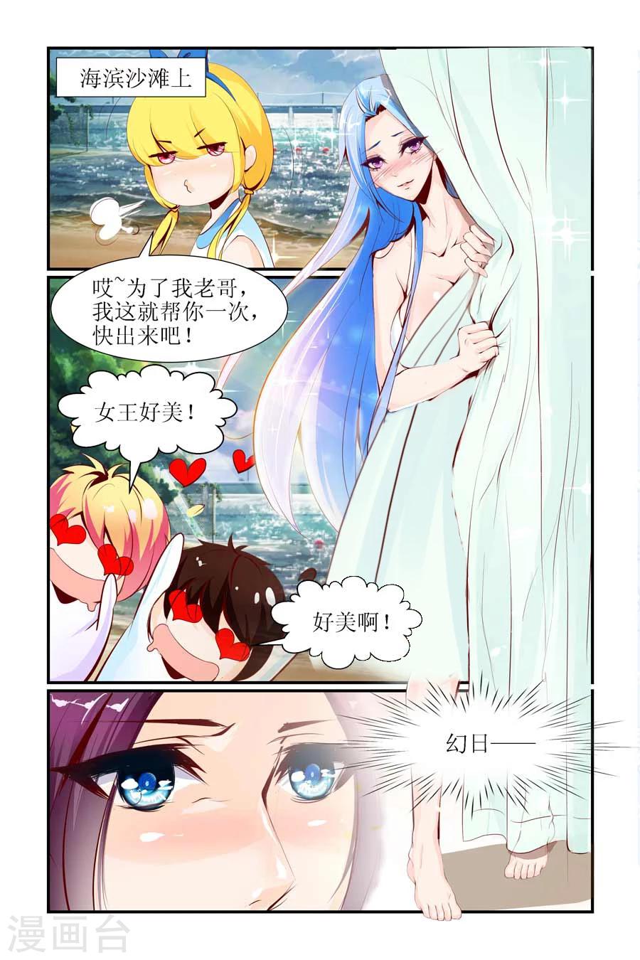 第22话5