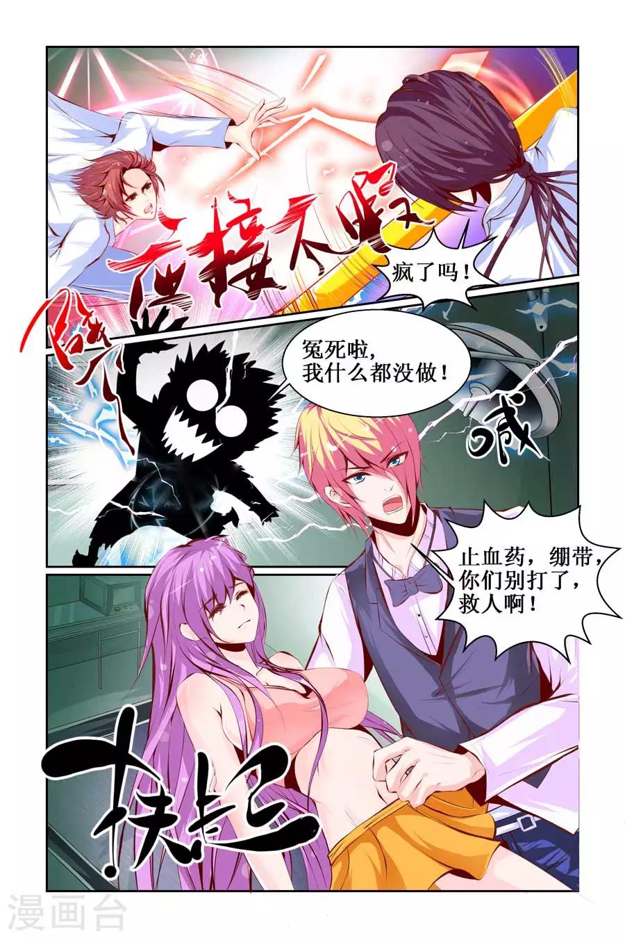 第16话0