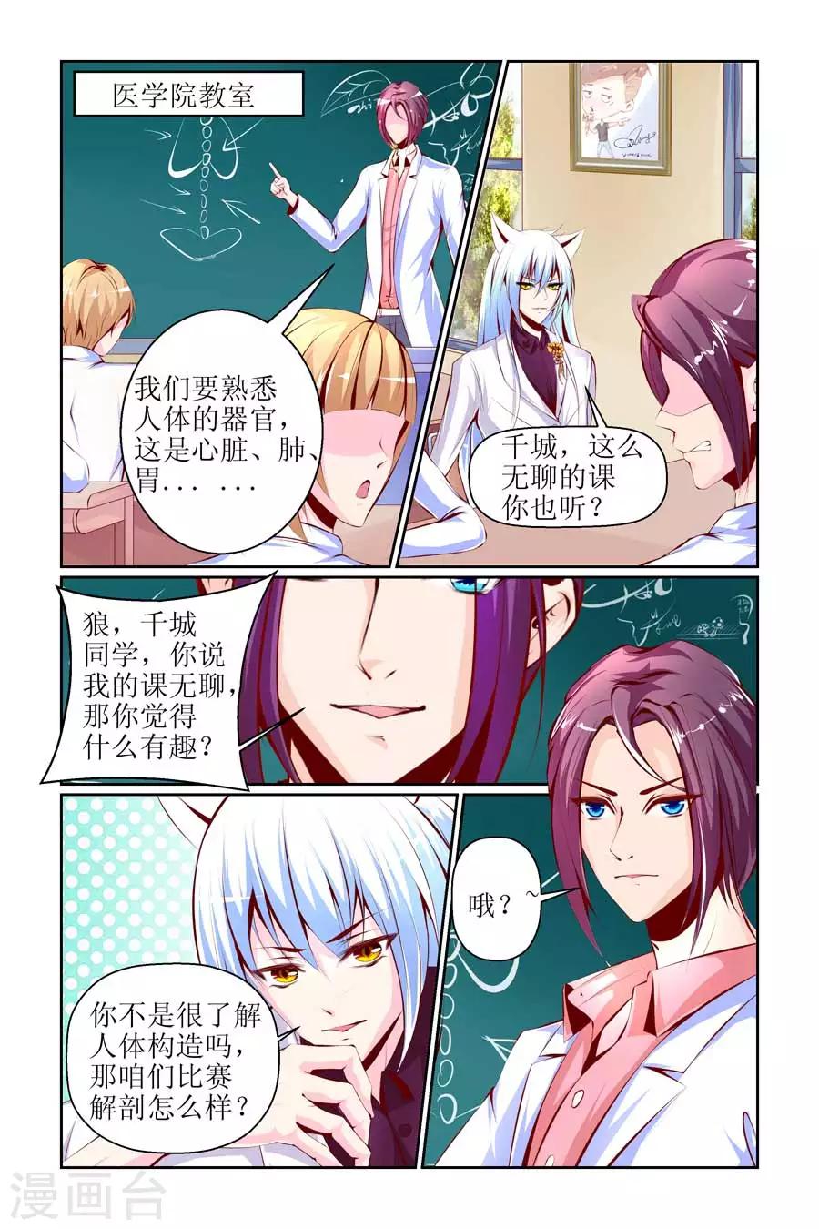 第25话1