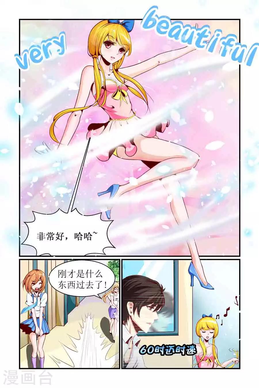 第8话11