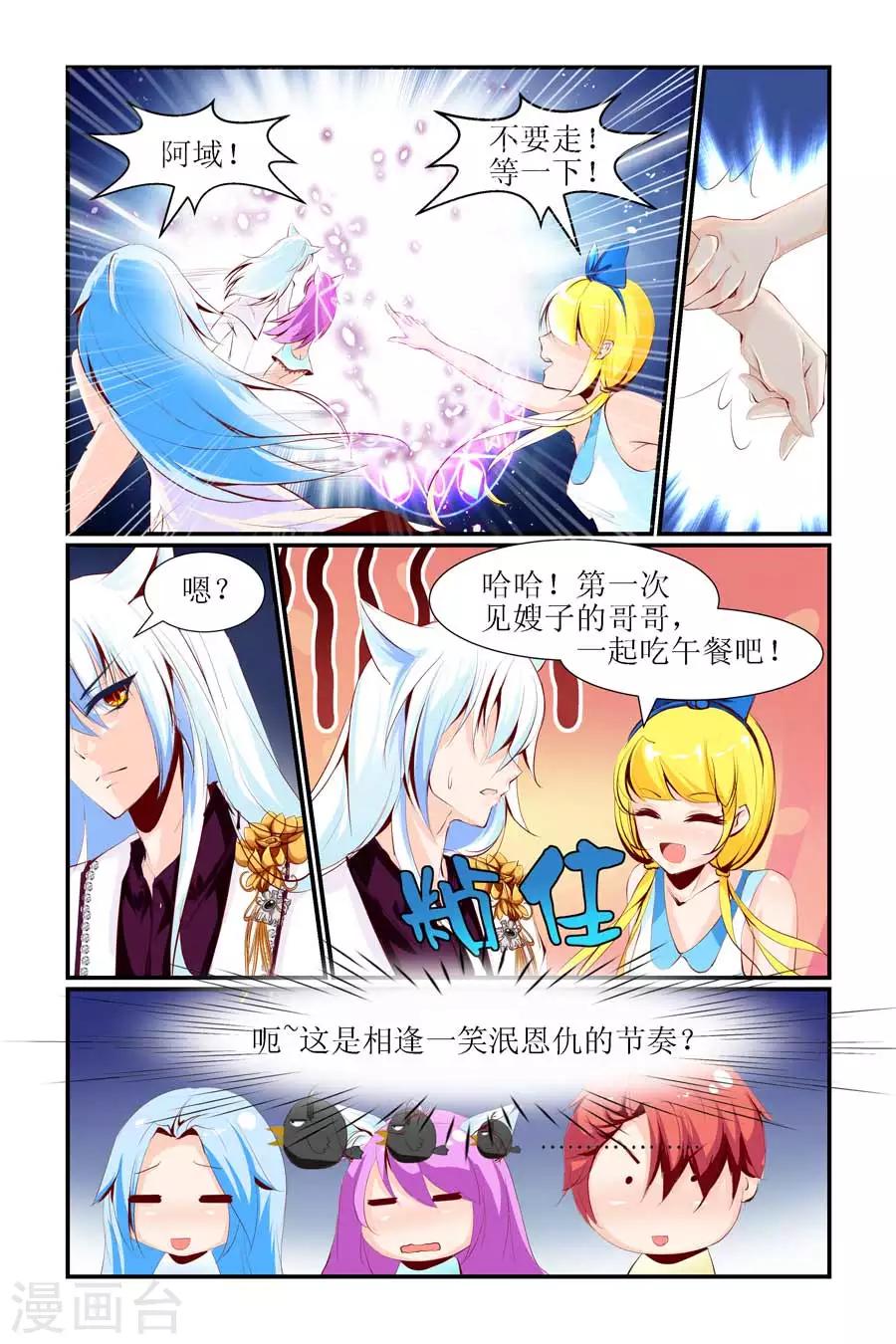 第22话4