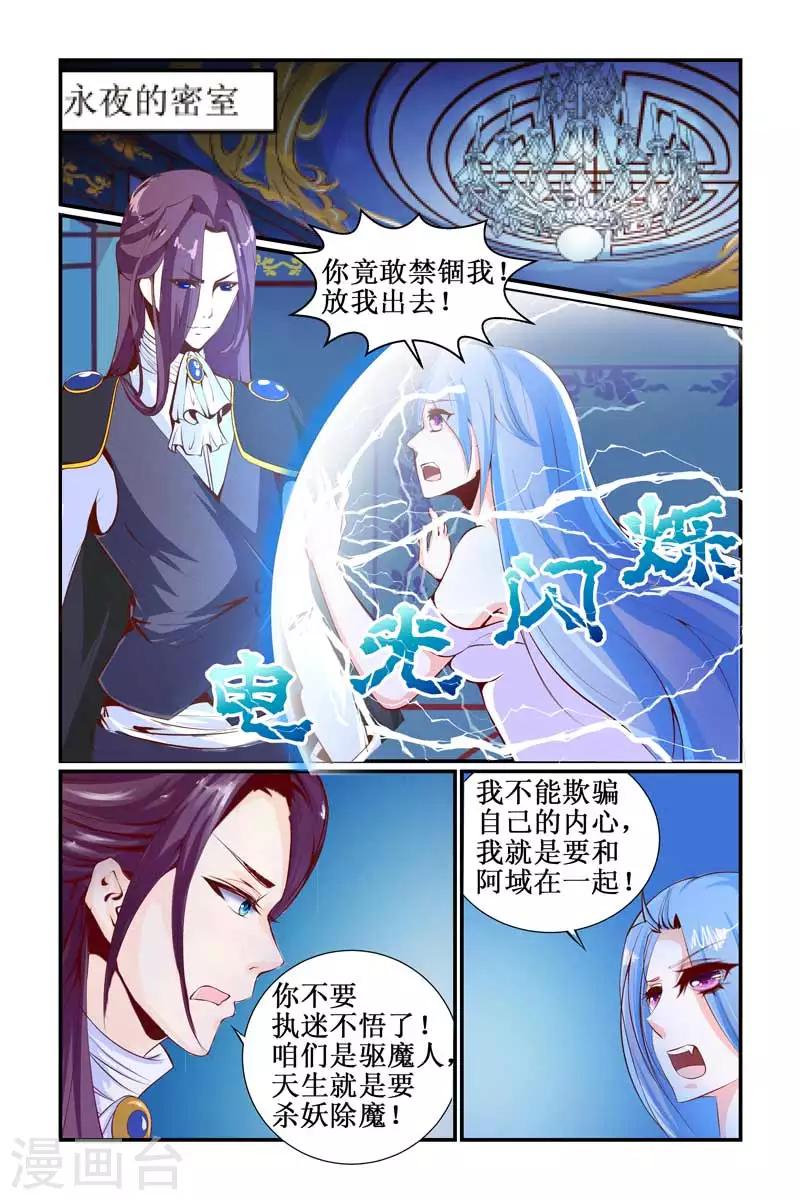 第26话0