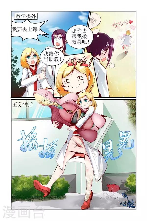 第14话6